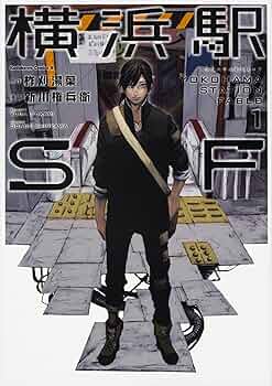 横浜市史稿政治編1 横浜市史稿政治編1 51e0hdze1mL._UF350,350_QL50_.jpg